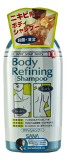 SANA Шампунь для проблемной кожи тела Body Refining Shampoo 300мл
