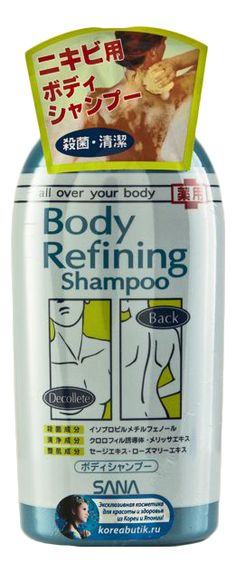 

Шампунь для проблемной кожи тела Body Refining Shampoo 300мл