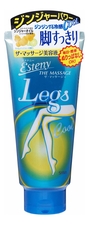 SANA Охлаждающий гель для ног Esteny The Massage Legs Cool 180г (аромат лимона)