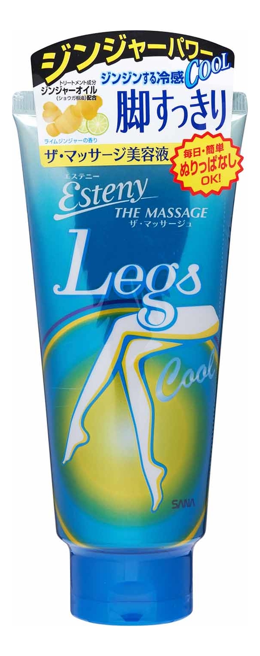 Купить Охлаждающий гель для ног Esteny The Massage Legs Cool 180г (аромат лимона), SANA