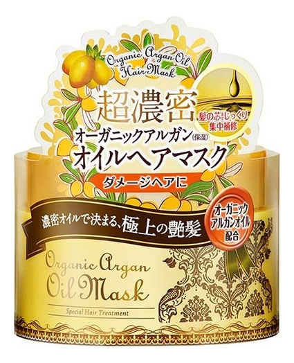 

Маска для волос с маслом арганы Argan Oil Botanical Hair Mask 170г