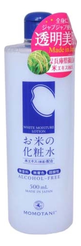 Увлажняющий лосьон для лица и тела с экстрактом риса Rice White Moisture Lotion Alcohol-Free 500мл лосьон спрей для лица с экстрактом риса rice white moisture lotion 100мл