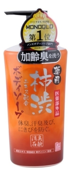 Жидкое мыло для тела с экстрактом хурмы Taiyounosachi Ex Body Soap