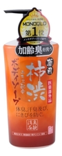 MAX Жидкое мыло для тела с экстрактом хурмы Taiyounosachi Ex Body Soap