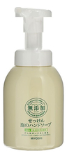 Miyoshi Жидкое мыло для рук Additive Free Soap 250мл