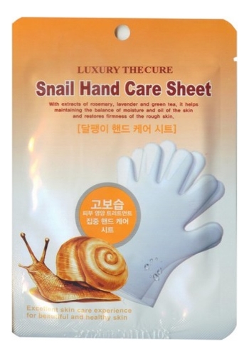 

Маска для рук с экстрактом слизи улитки Luxury The Cure Snail Hand Care Sheet 2*8мл