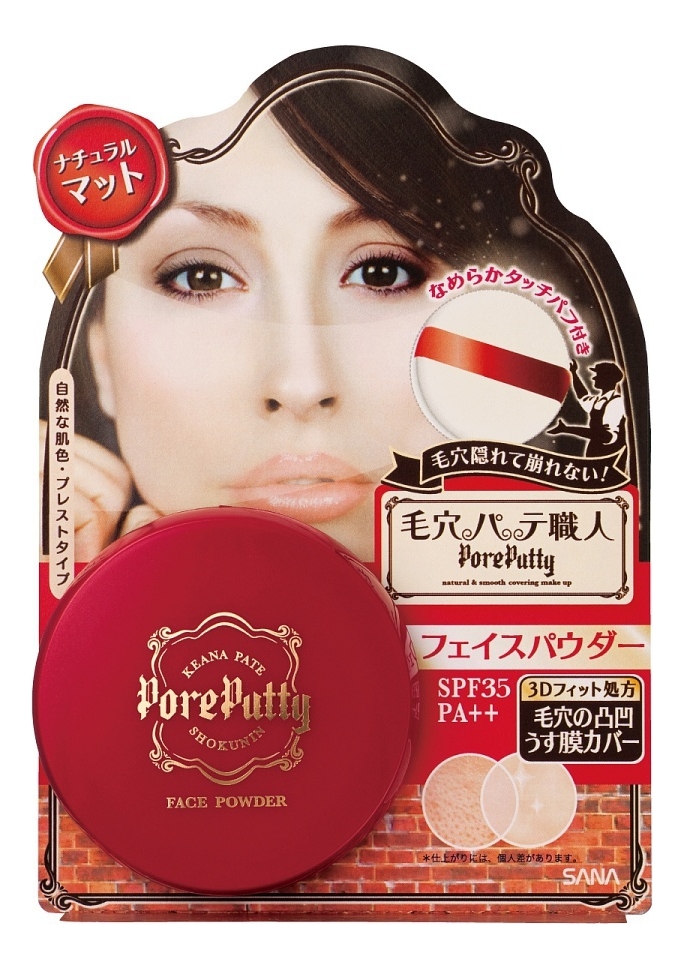 

Пудра компактная для лица с 3D эффектом Pore Putty Face Powder SPF35 PA++