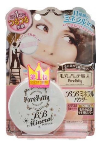 Пудра компактная минеральная Pore Putty BB Mineral Powder SPF35 PA+++ от Randewoo