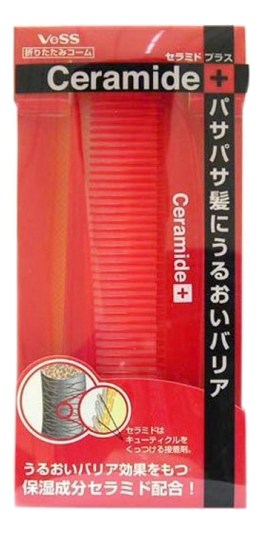 Расческа для волос с церамидами Ceramide Brush (складная)