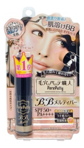 

Основа под макияж с 3D эффектом Pore Putty BB Melty Covercom Steak SPF50+ PA++++ 11г