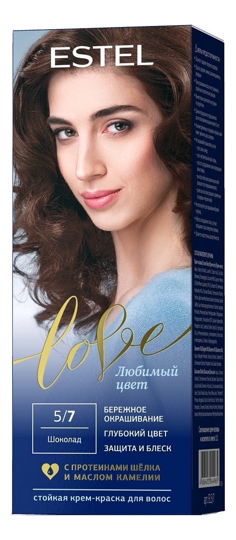 

Стойкая крем-краска для волос Love: 5/7 Шоколад, Стойкая крем-краска для волос Love