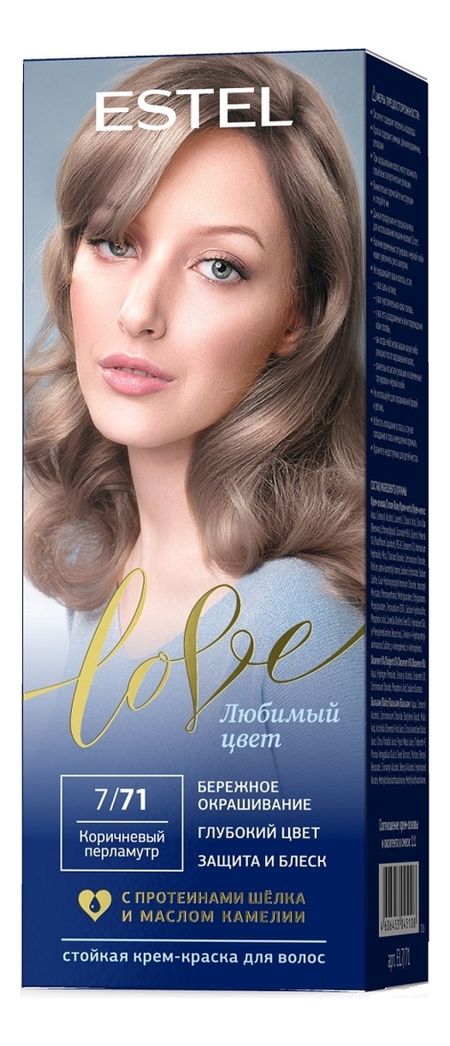 

Стойкая крем-краска для волос Love: 7/71 Коричневый перламутр, Стойкая крем-краска для волос Love