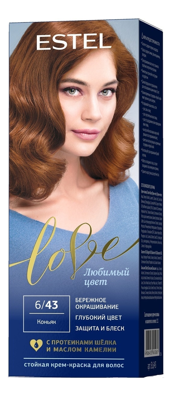 

Стойкая крем-краска для волос Love: 6/43 Коньяк, Стойкая крем-краска для волос Love