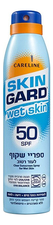 SKIN GARD Солнцезащитный увлажняющий спрей для тела Careline Wet Skin 300мл