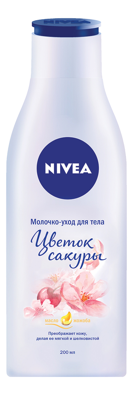 

Молочко-уход для тела Цветок сакуры 200мл