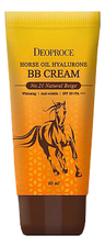 Deoproce BB крем для лица с гиалуроновой кислотой и лошадиным жиром Horse Oil Hyalurone Cream SPF50+ PA+++ 60г