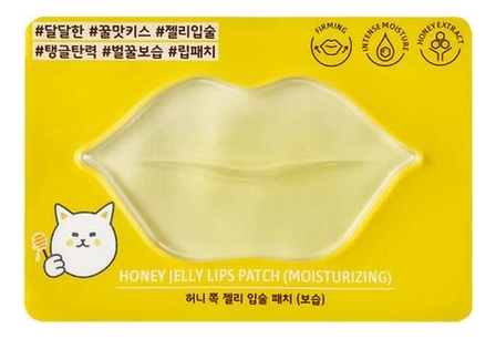 Гидрогелевая маска-патч для губ с экстрактом меда Honey Jelly Lips Patch Moisturizing 10г