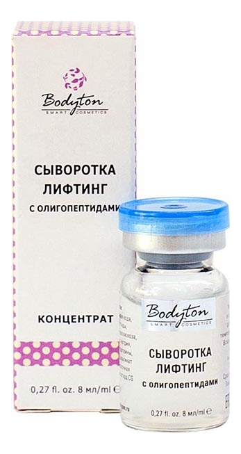 

Сыворотка для лица лифтинг с олигопептидами 8мл