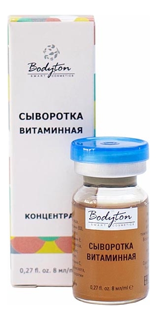 

Сыворотка для лица Витаминная 8мл