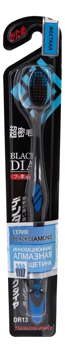 

Щетка зубная с ультратонкой щетиной Black Diamond (жесткая)