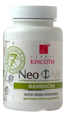 

Фаммаска для кожи шеи и декольте Анти-эйдж No 7 Neo Фам 70г