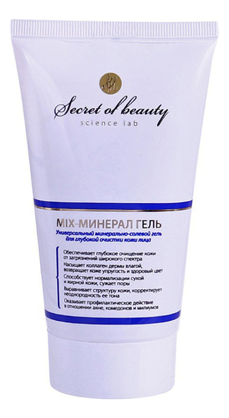 

Универсальный минерально-солевой гель для глубокой очистки кожи лица Mix 150мл