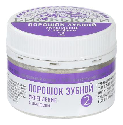 

Зубной порошок No 2 Укрепление 50г