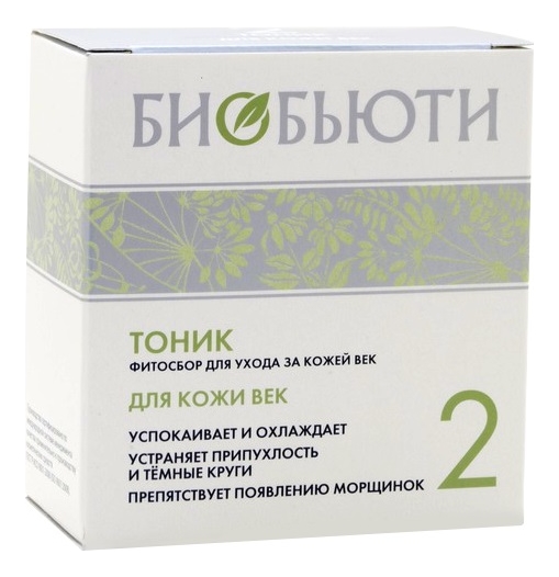 

Тоник No 2 для области вокруг глаз Био 10*1,5г