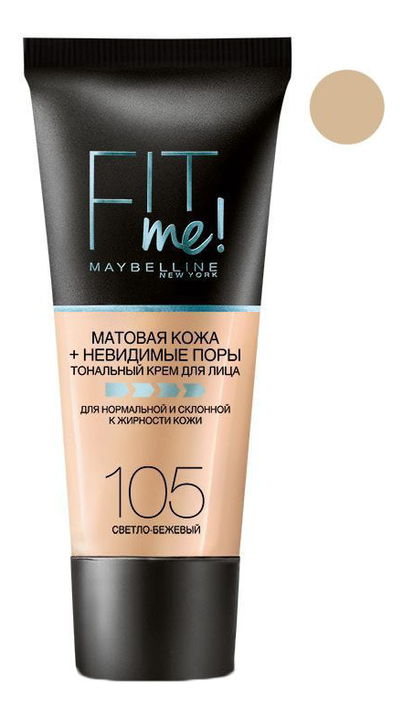 

Тональный крем Fit Me! 30мл: 105 Светло-бежевый, Тональный крем Fit Me! 30мл