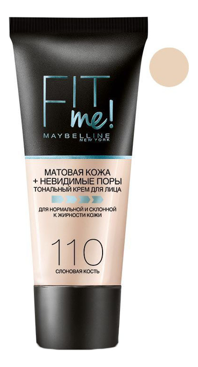 

Тональный крем Fit Me! 30мл: 110 Слоновая кость, Тональный крем Fit Me! 30мл