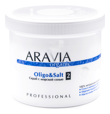 Aravia Скраб для тела с морской солью Organic Oligo & Salt No2 550мл