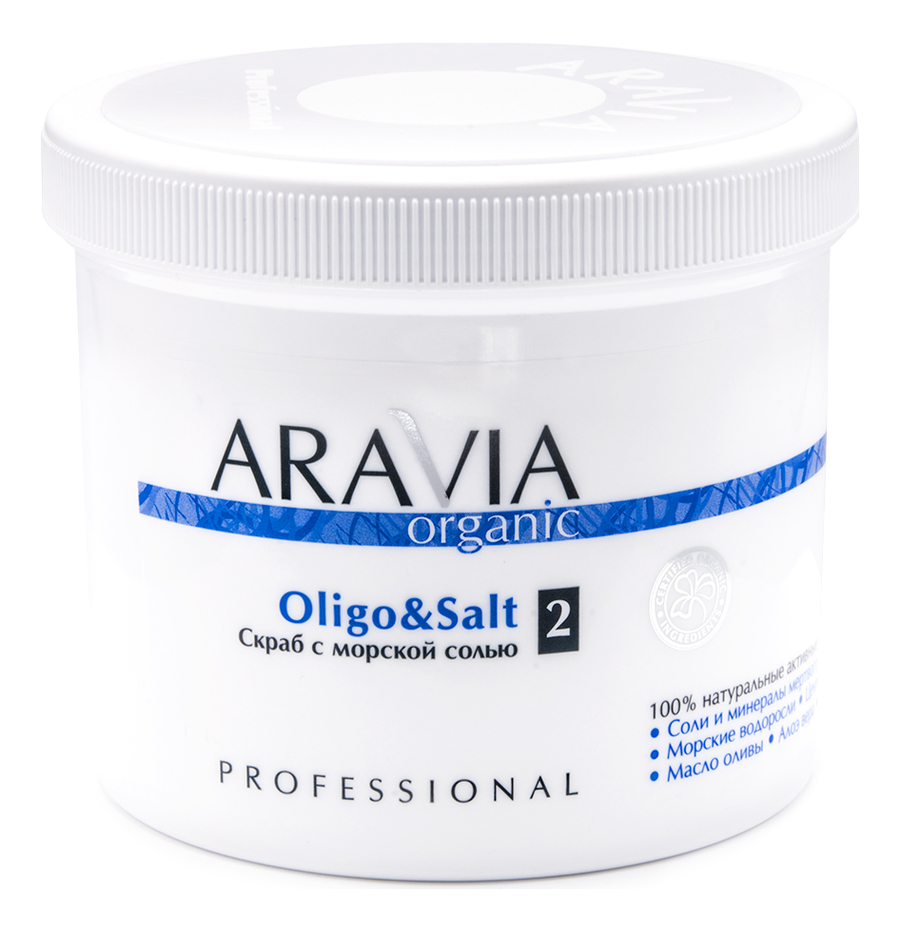 

Скраб для тела с морской солью Organic Oligo & Salt No2 550мл