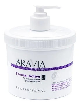 Антицеллюлитный крем-активатор для тела Organic Thermo Active No 3 550мл