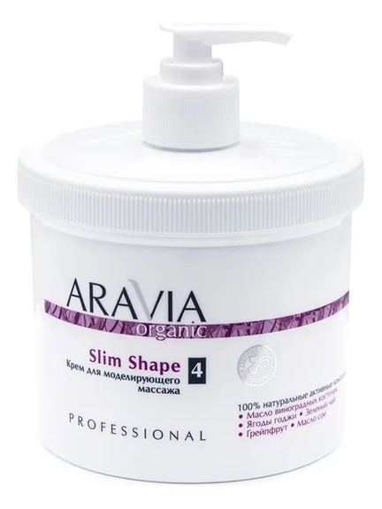 Крем для моделирующего массажа Organic Slim Shape No4 550мл крем для тела aravia organic крем для моделирующего массажа slim shape