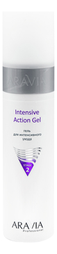Гель для интенсивного ухода за кожей лица Professional Intensive Action Gel Stage 2 250мл