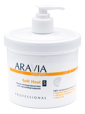 Aravia Маска антицеллюлитная для термообертывания Organic Soft Heat No 5 550мл