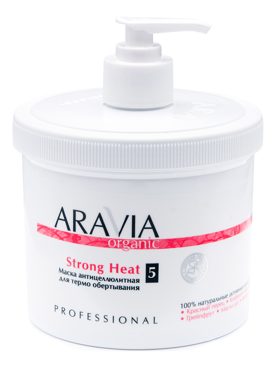 

Маска антицеллюлитная для термообертывания Organic Strong Heat No 5 550мл