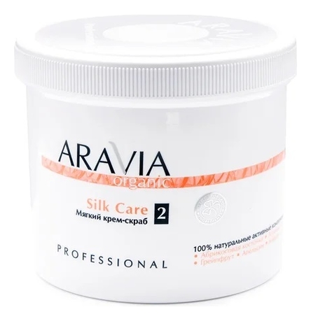 

Мягкий крем-скраб для тела Organic Silk Care No2 550мл