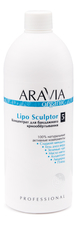Aravia Концентрат для бандажного криообертывания Organic Lipo Sculptor No 5 500мл