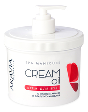 Aravia Крем для рук с маслом арганы и сладкого миндаля Professional Cream Oil 550мл