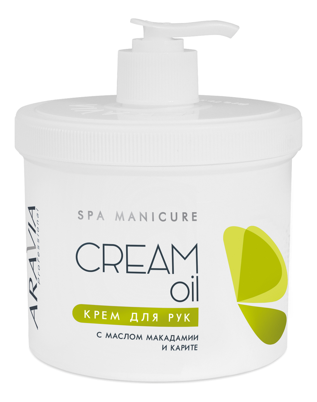 Aravia крем для рук с маслом макадамии и карите professional cream oil ...