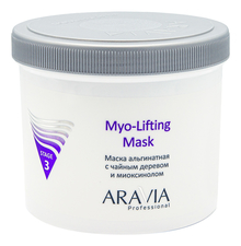Aravia Маска для лица альгинатная с экстрактом чайного дерева и миоксинолом Professional Myo-Lifting Stage 3 550мл