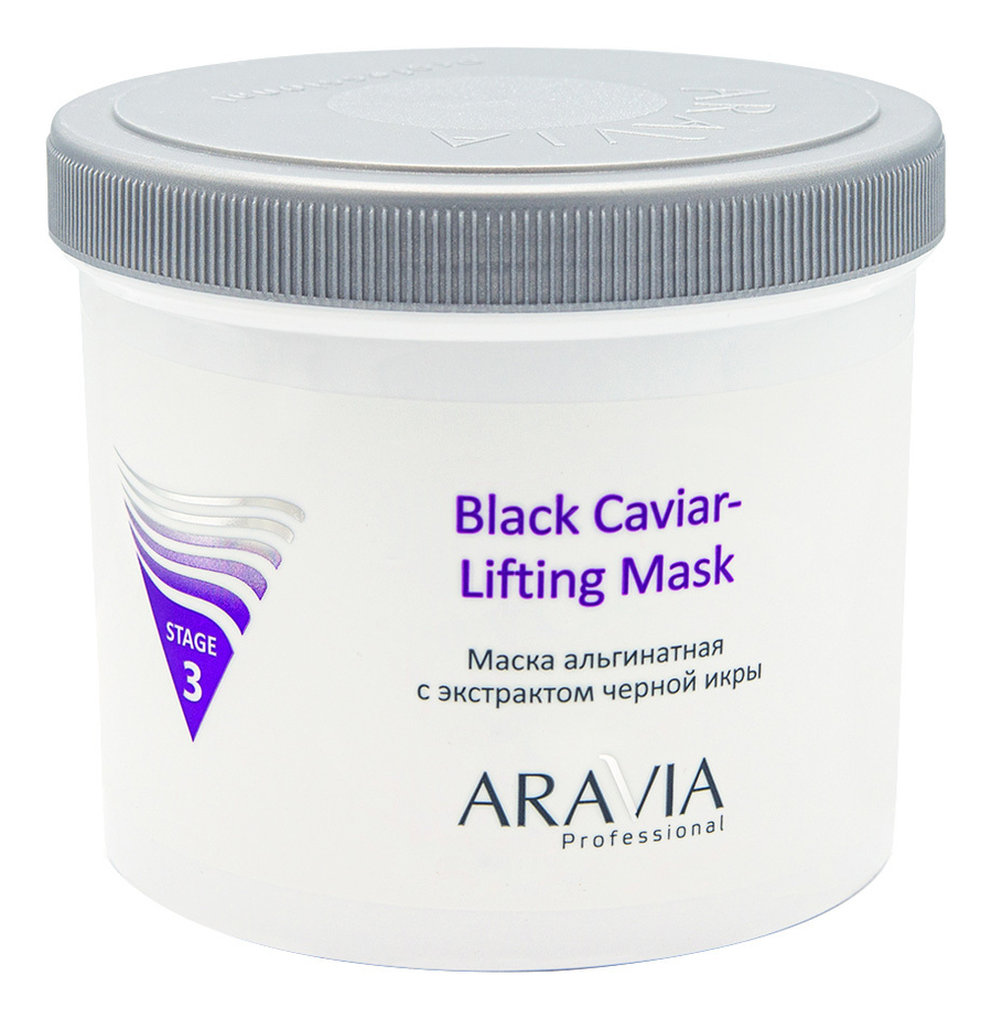 Маска альгинатная с экстрактом черной икры Professional Black Caviar-Lifting Stage 3 550мл aravia professional маска альгинатная с экстрактом черной икры black caviar lifting 550 мл