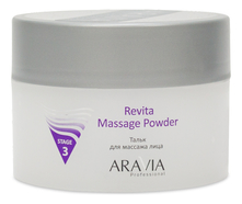 Aravia Тальк для массажа лица Professional Revita Massage Powder Stage 3 150мл