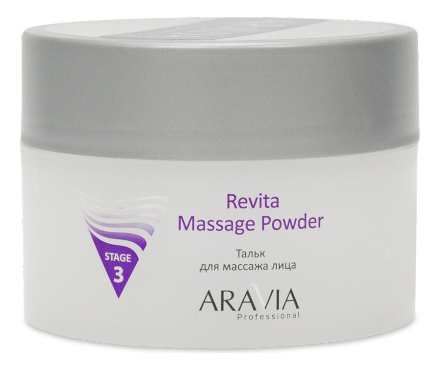 Тальк для массажа лица Professional Revita Massage Powder Stage 3 150мл