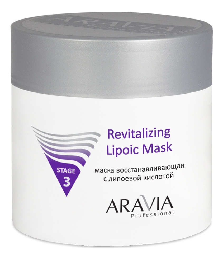 Купить Маска для лица восстанавливающая с липоевой кислотой Professional Revitalizing Lipoic Mask Stage 3 300мл, Aravia