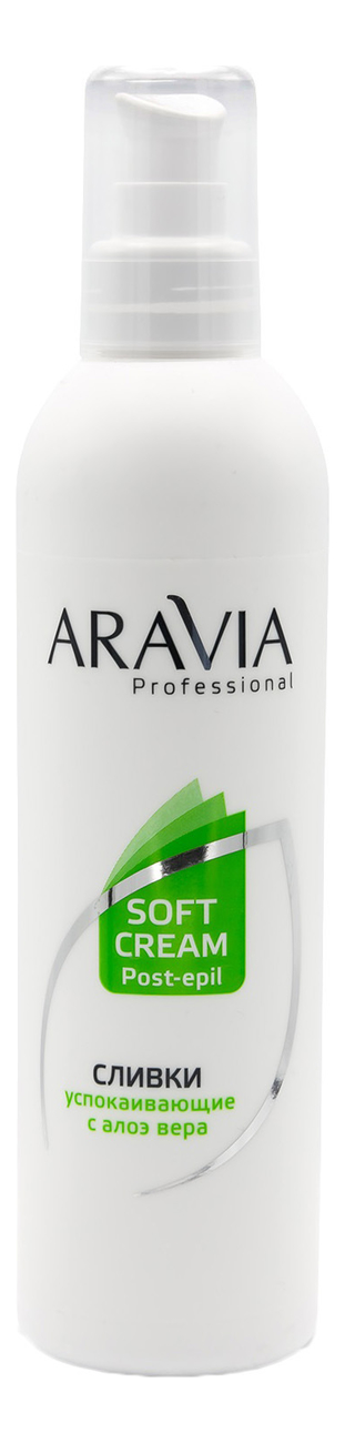 Сливки успокаивающие с алоэ вера Professional Soft Cream Post-Epil 300мл сливки успокаивающие aravia professional с алоэ вера 300 мл