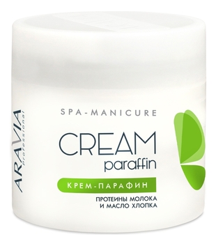 Крем-парафин с молочными протеинами и маслом хлопка Professional Cream Paraffin 300мл (натуральный)
