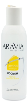 Лосьон против вросших волос с экстрактом лимона Professional Lotion Post-Epil 150мл