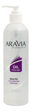 Aravia Масло после депиляции для чувствительной кожи с экстрактом лаванды Professional Oil Post-Epil 300мл